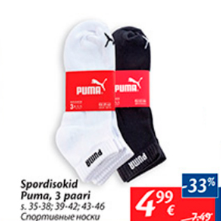 Allahindlus - Spordisokid Puma, 3 paari