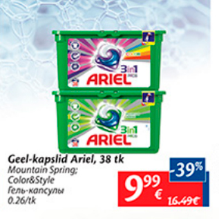 Allahindlus - Geel-kapslid Ariel, 38 tk