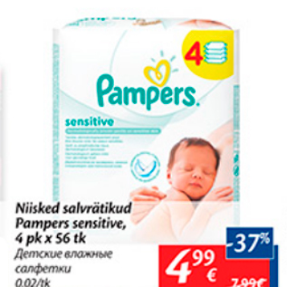 Allahindlus - Niisked salvrätikud Pampers sensitive, 4 pk x 56 tk