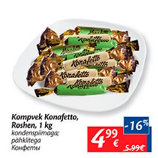 Allahindlus - Kompvek Konafetto, Roshen, 1 kg