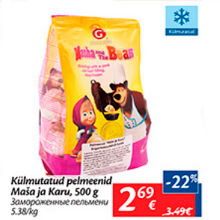 Allahindlus - Külmutatud pelmeenid Maša ja Karu, 500 g