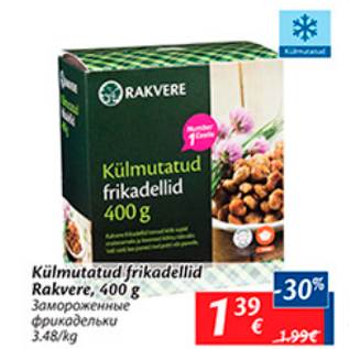 Allahindlus - Külmutatud frikadellid Rakvere, 400 g