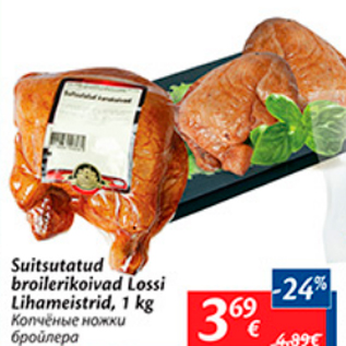 Allahindlus - Suitsutatud broilerikoivad Lossi Lihameistrid, 1 kg