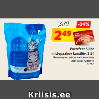 Allahindlus - Purrrfect Silica mittepaakuv kassiliiv, 3,5 l