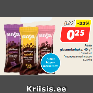 Allahindlus - Aasa glasuurkohuke, 40 g*