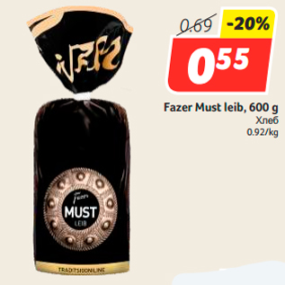 Allahindlus - Fazer Must leib, 600 g