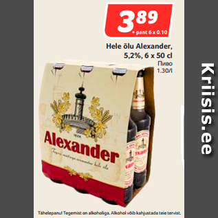 Allahindlus - Hele õlu Alexander, 5,2%, 6 x 50 cl