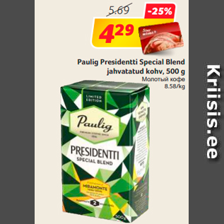 Allahindlus - Paulig Presidentti Special Blend jahvatatud kohv, 500 g