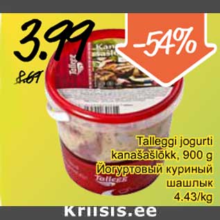 Allahindlus - Talleggi jogurti kanašašlõkk, 900 g