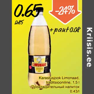 Allahindlus - Karastusjook Limonaad, traditsiooniline,