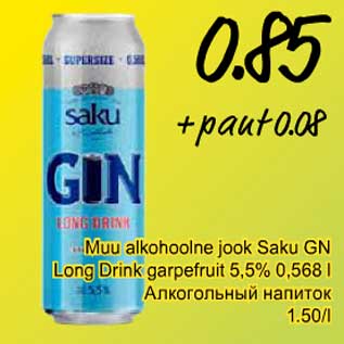 Allahindlus - Muu alkohoolne jook Saku GN Long Drink garpefruit