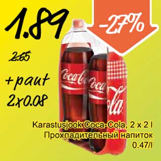 Allahindlus - Karastusjook Coca-Cola,