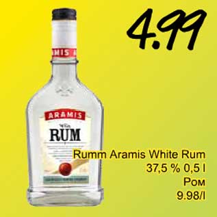 Allahindlus - Rumm Aramis White Rum