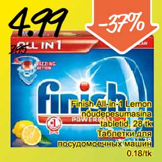 Allahindlus - Finish All-in-1 Lemon nõudepesumasina tabletid,