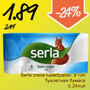 Allahindlus - Serla orava tualettpaber, 8 rulli