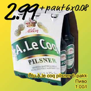 Allahindlus - Õlu A.le coq pilsner