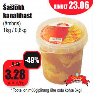 Allahindlus - Šašlõkk kanalihast (ämbris) 1kg / 0,8kg