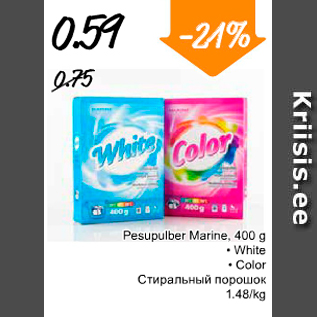 Allahindlus - Pesupulber Marine, 400 g