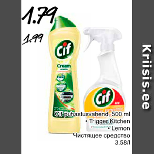 Allahindlus - Cif puhastusvahend, 500 ml