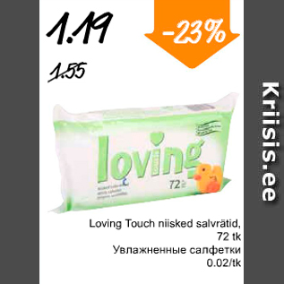 Allahindlus - Loving Touch niisked salvrätid, 72 tk