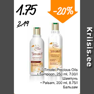 Allahindlus - Timotei Precious Oils