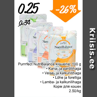 Allahindlus - Purrrfect NutriBalance kiisueine, 100 g