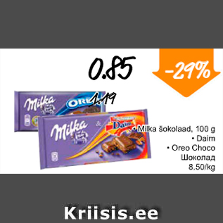 Allahindlus - .Milka šokolaad, 100 g