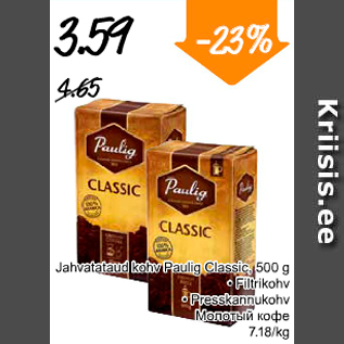 Allahindlus - Jahvatatud kohv Paulig Classic, 500 g