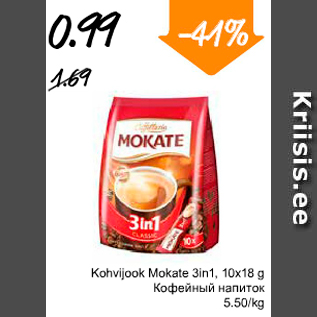 Allahindlus - Kohvijook Mokate 3in1