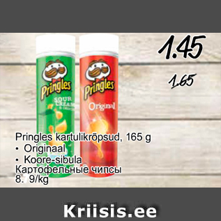 Allahindlus - Pringles kartulikrõpsud, 165 g