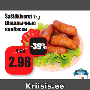 Allahindlus - Šašlõkivorst 1kg