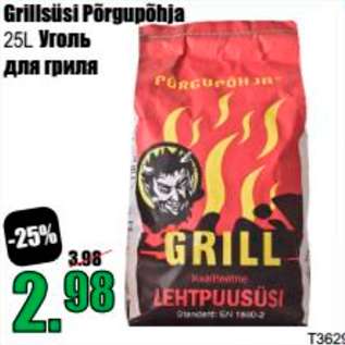 Allahindlus - Grillsüsi Põrgupõhja 25 l