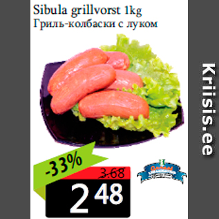 Allahindlus - Sibula grillvorst 1kg