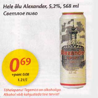 Allahindlus - Hele õlu Alехаndеr 5,2%,568 ml