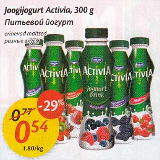 Allahindlus - Joogijogurt Aсtiviа, 300 g