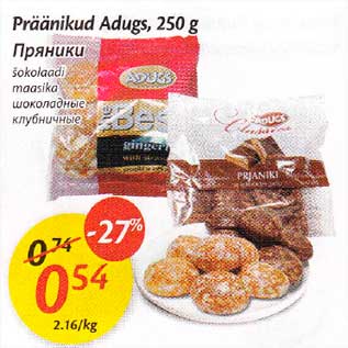 Allahindlus - Präänikud Adugs, 250 g