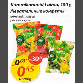 Allahindlus - Кummikоmmid Laima, 100 g