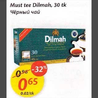 Allahindlus - Must tee Dilmah, 30 tk