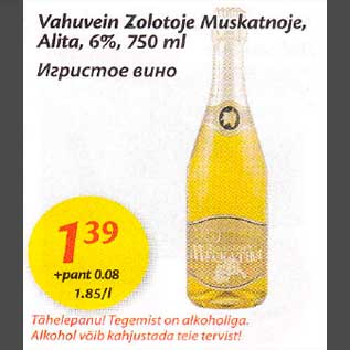 Allahindlus - Vаhuvеin Zolotoje Muskatnoje,Alitа,6%,750 ml