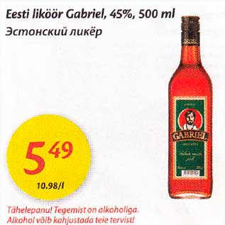 Allahindlus - Eesti likbiir Gabriel, 45%, 500 ml