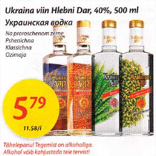 Allahindlus - Ukraina viin Hlebni Dar,40%,500 ml