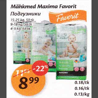 Allahindlus - Mähkmed Махimа Favorit 15-25kg, 50 tk, 9-18kg, 56 tk,4-9 kg, 68 tk