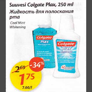 Allahindlus - Suuvesi Colgate Plab 250 ml