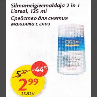 Allahindlus - Silmameigieemaldaja 2 in 1 L"oreal, 125 ml