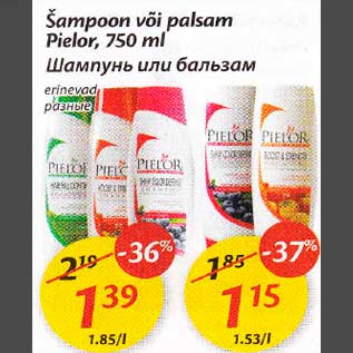 Allahindlus - Šаmрооn või polsam Pielor 750 ml