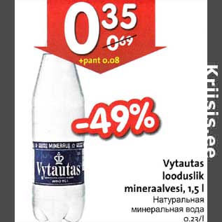 Allahindlus - Vytautas looduslik mineraalvesi,