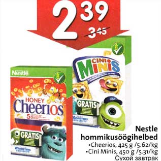 Allahindlus - Nestle hommikusöögihelbed