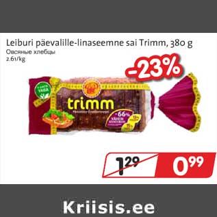 Allahindlus - Leiburi päevalille-linaseemne sai Trimm,