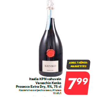 Allahindlus - Itaalia KPN vahuvein Varaschin Kenko Prosecco Extra Dry