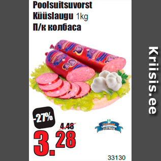 Allahindlus - Poolsuitsuvorst Küüslaugu 1kg